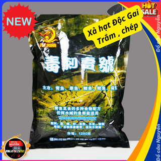 Hạt xả câu cá trắm đen , chép Độc Gai vàng Đài câu thích