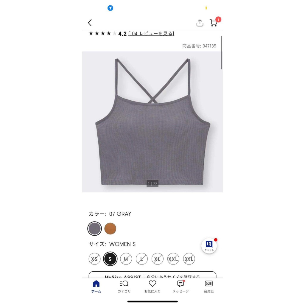 ÁO BRA KÈM MÚT NGỰC SĂN SALE NHẬT