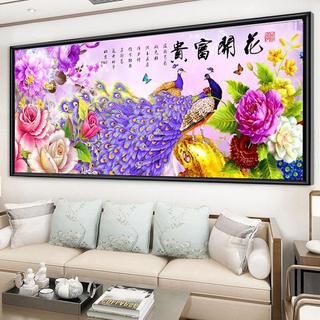 CHỈ LỤA THÊU KÍN - tranh thêu chữ thập phu thê viên mãn ZGF0807 kt 150x69 cm