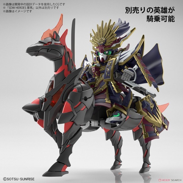 Mô hình lắp ráp SD W SDW Heroes War Horse Bandai