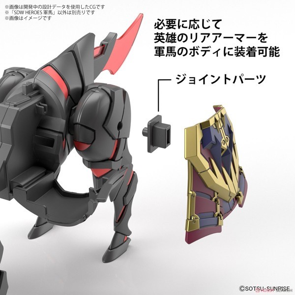 Mô hình lắp ráp SD W SDW Heroes War Horse Bandai
