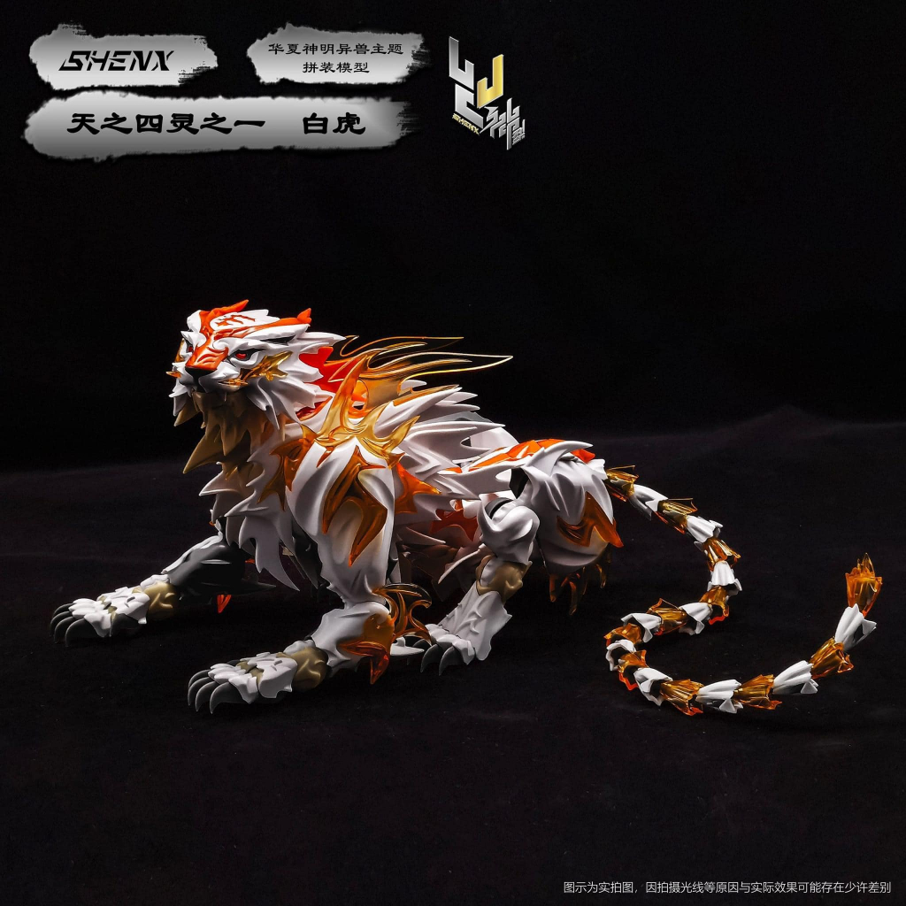 Mô Hình Lắp Ráp White Tiger Baihu Bạch Hổ SHENX