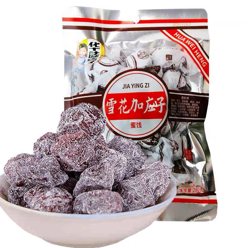 Xí muội gia yến tử