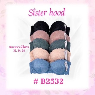 Áo ngực mút dày nâng ngực Thái lan cho ngực nhỏ Sister hood 2532 size 32 đến size 36