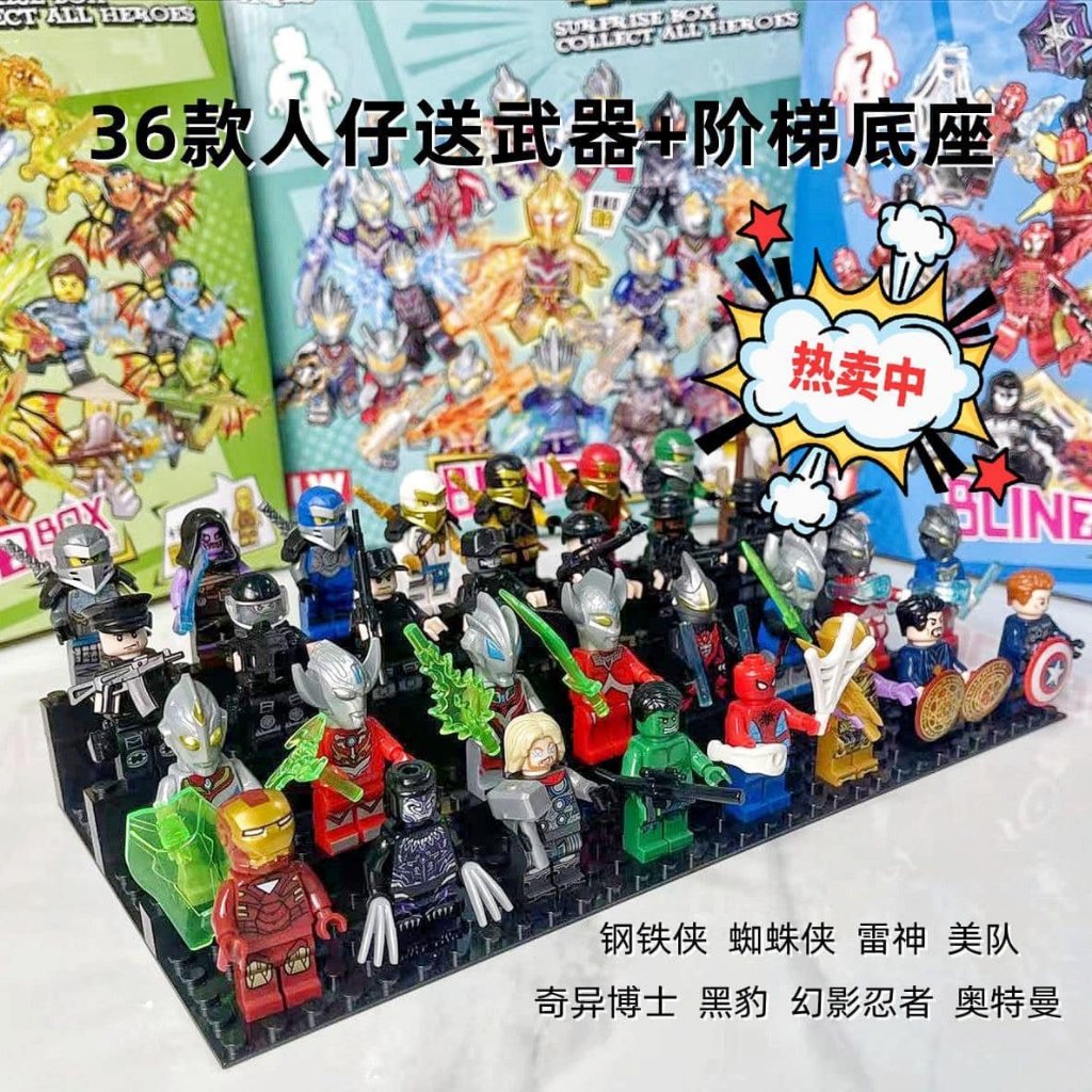 BỘ LEGO 36 NHÂN VẬT SIÊU ANH HÙNG CHO BÉ