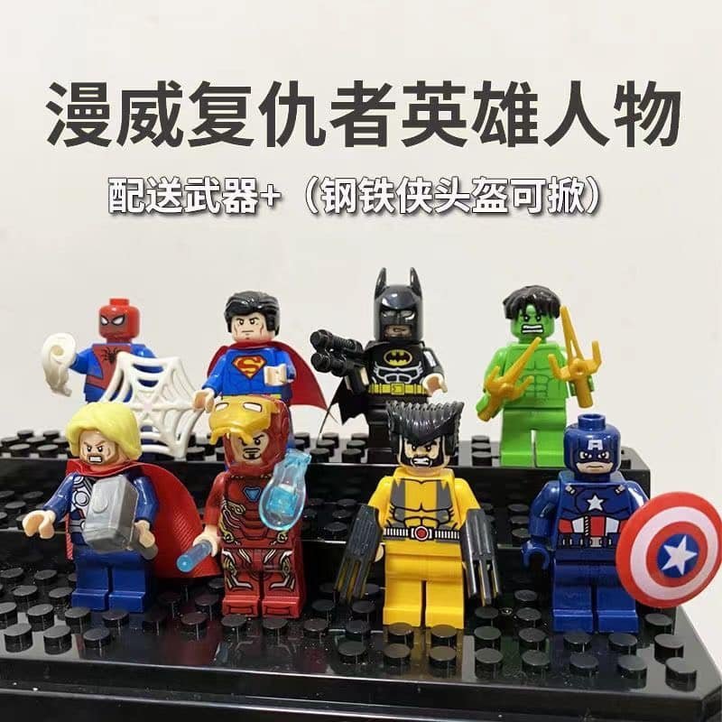 BỘ LEGO 36 NHÂN VẬT SIÊU ANH HÙNG CHO BÉ