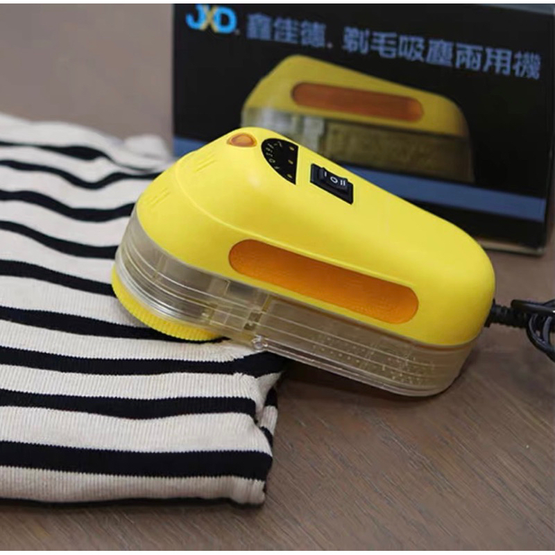 Máy cắt lông xù công nghiệp FD398-2