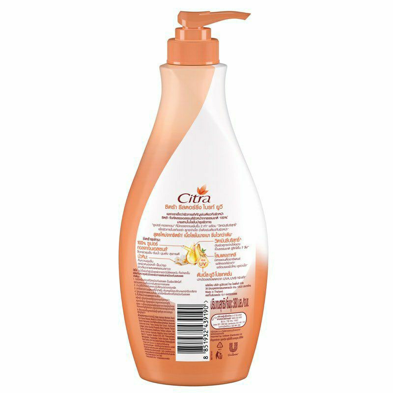 🌼Citra nhân sâm🪐 & hoa cúc💫 giúp phục hội da do cháy nắng ✅🇹🇭