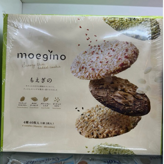 Bánh quy Moegino Nhật Bản 4 vị