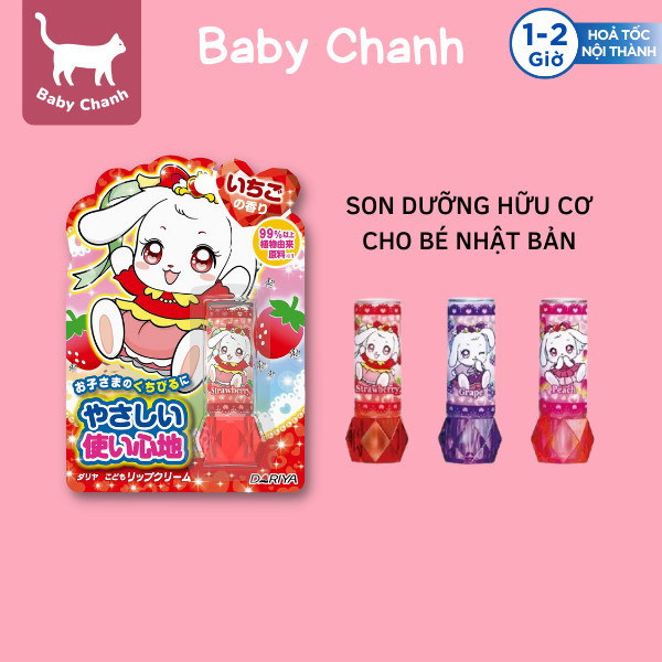 Son dưỡng môi cho bé an toàn son trẻ em thành phần hữu cơ Dariya Nhật có màu và không màu quà trung thu cho bé gái