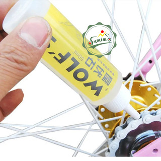 Dầu tra sên xe đạp WOLF 50ml