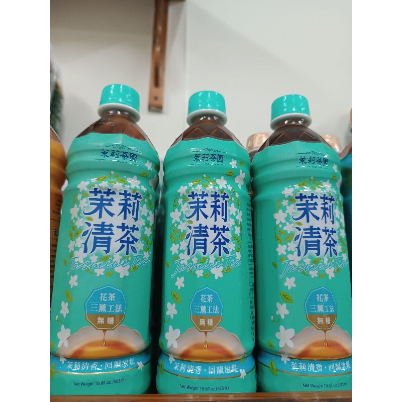 Trà Mật Ong Hoa Lài - Trà Hoa Lài Đài Loan