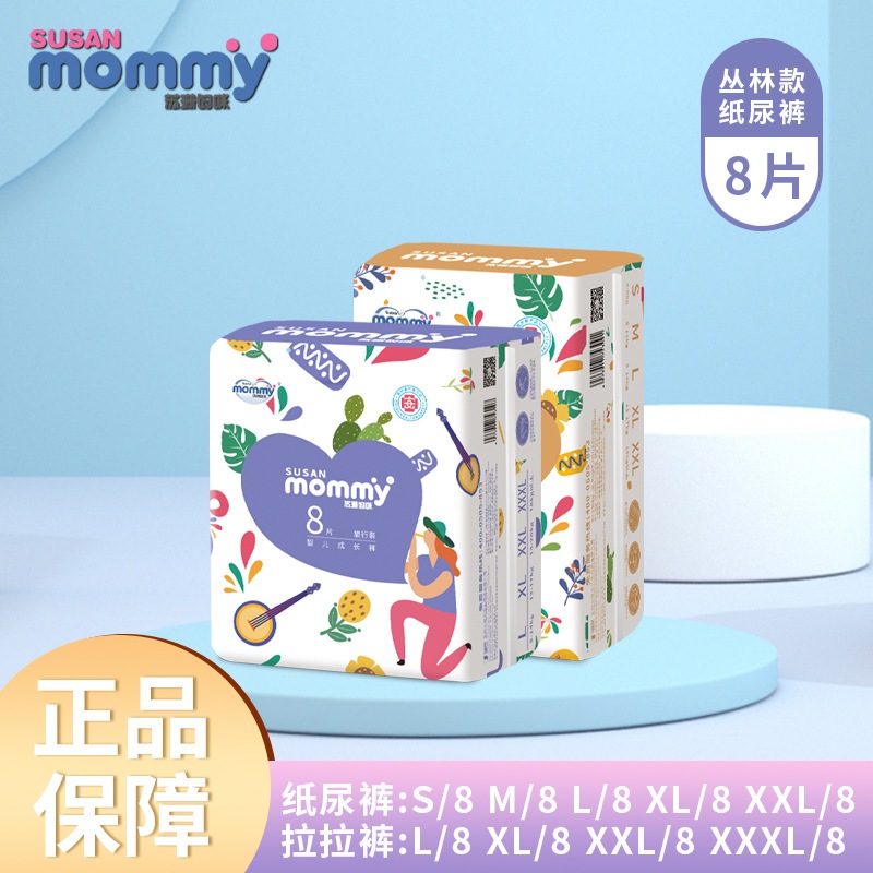 BỈM MOMMY SIÊU MỎNG THẤM HÚT KHÔ THOÁNG NỘI ĐỊA TRUNG