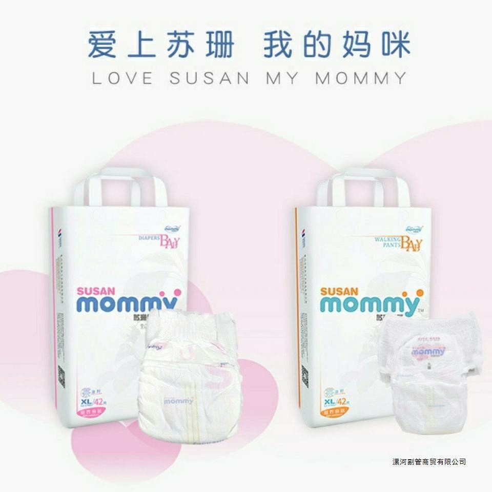 BỈM MOMMY SIÊU MỎNG THẤM HÚT KHÔ THOÁNG NỘI ĐỊA TRUNG