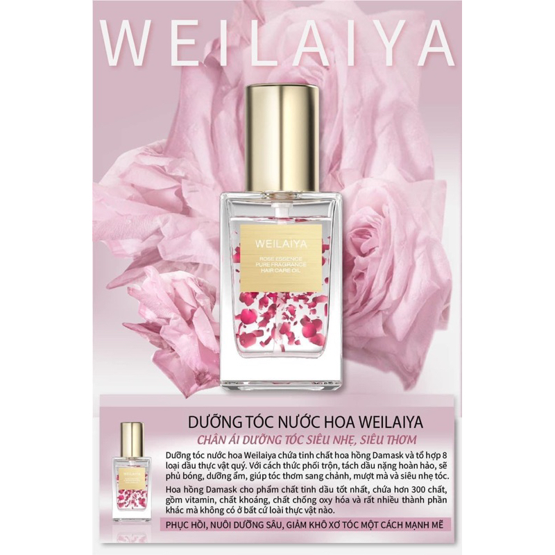 Tinh Dầu Dưỡng Bóng Tóc Hương Nước Hoa WEILAIYA