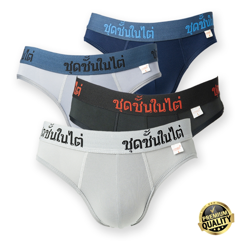 Combo 3 quần sịp nam tam giác lưng Thái quần lót thun lạnh 4 chiều đồ lót nam co dãn thấm hút tốt - THAI_AL3