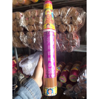 Nhang Trầm Hương mùi thơm nhẹ.