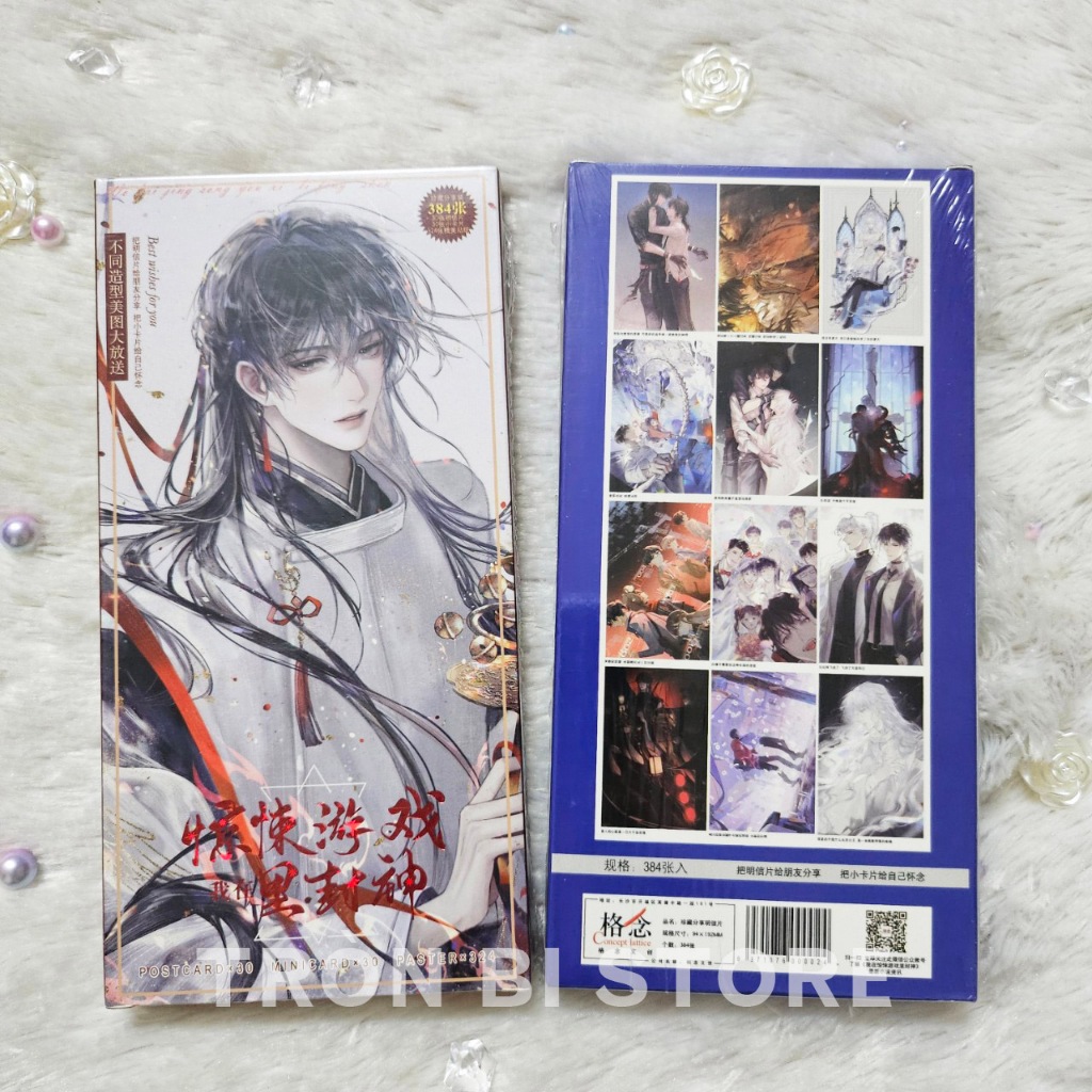 Postcard Tôi Phong Thần Trong Trò Chơi Vô Hạn - I Became a God in a Horror Game 384 cái