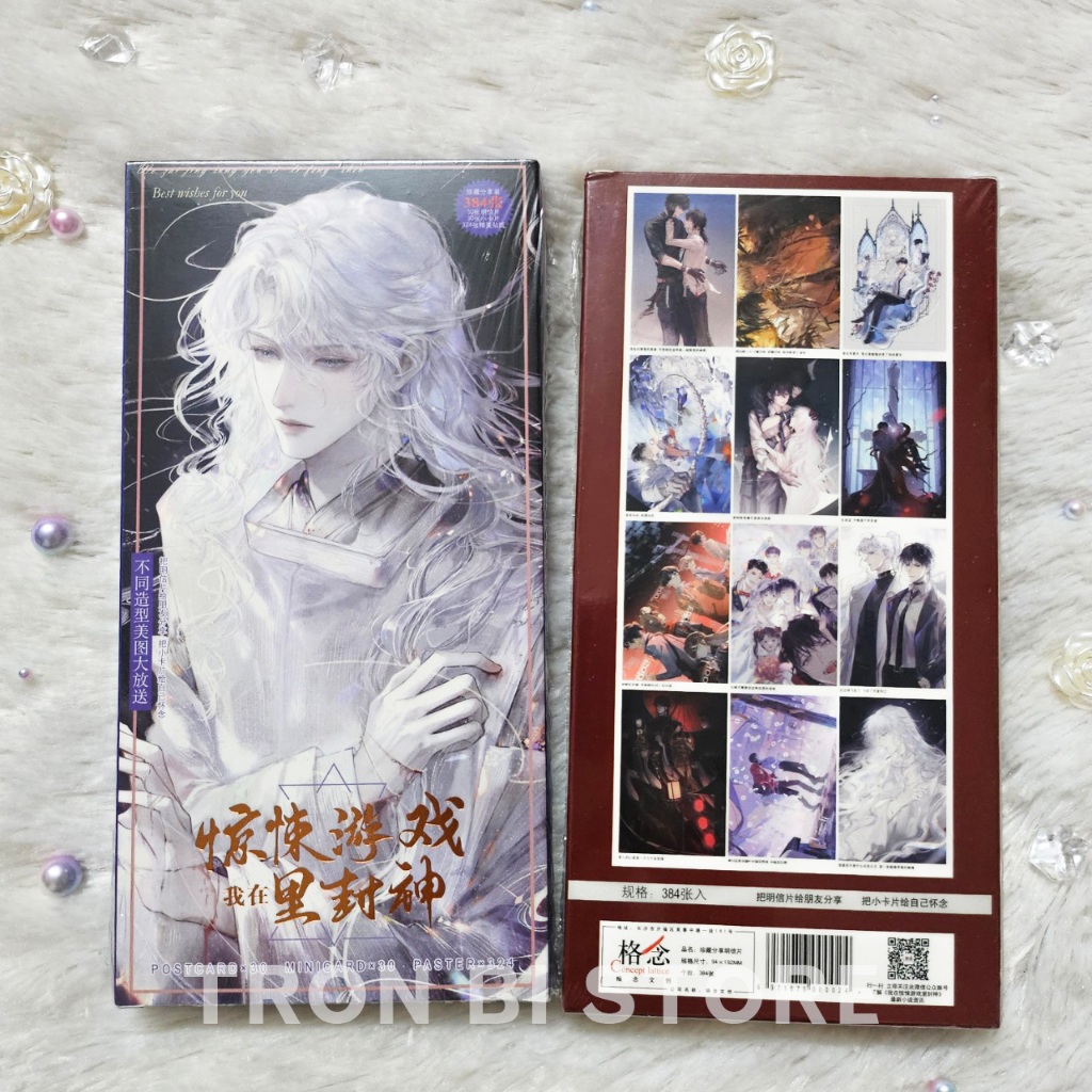 Postcard Tôi Phong Thần Trong Trò Chơi Vô Hạn - I Became a God in a Horror Game 384 cái