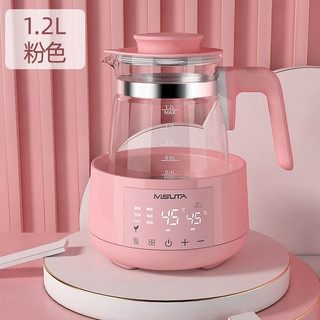 BÌNH ĐUN NƯỚC PHA SỮA MISUTA BẢN CAO CẤP