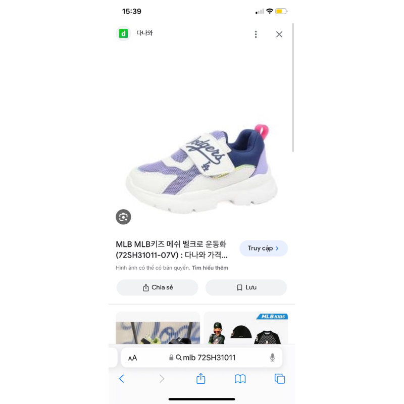 Giày MLB cho bé size 35-22cm