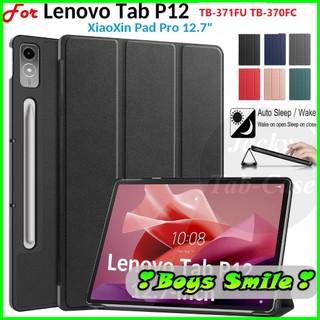 Bao da nam châm cho lenovo tab p12 12.7 xiaoxin pad pro 12.7 inch tb-371fu tb-370fc 2023