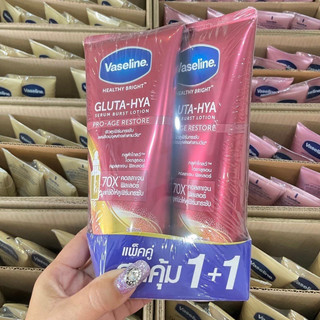 Sữa Dưỡng Thể Vaseline Healthy White Instant Fair Serum 70X