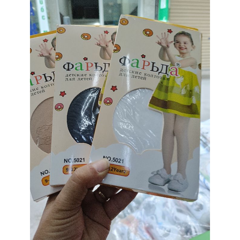 Quần tất kitty trẻ em( combo 3 cái)