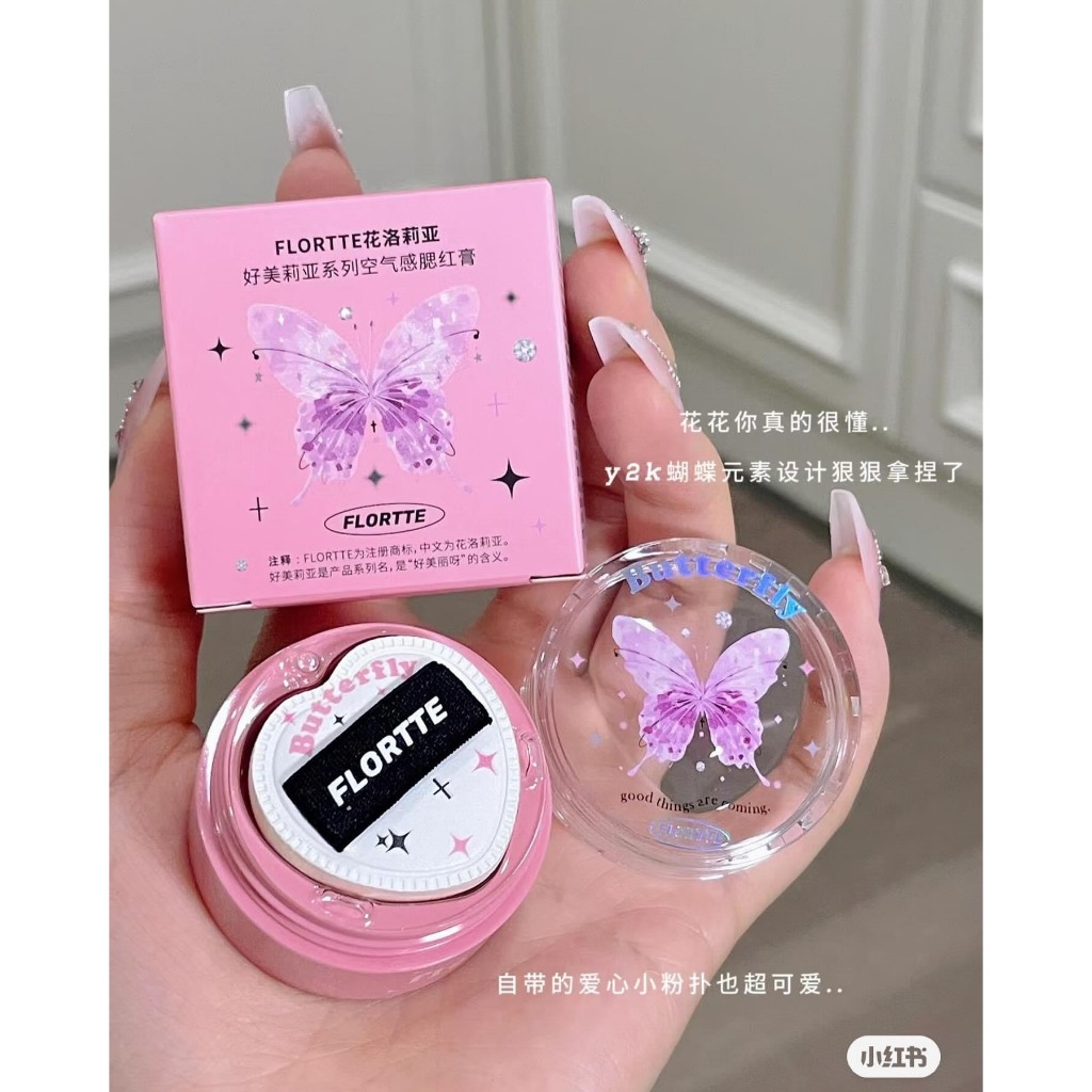Phấn Má Hồng Flortte Butterfly  Airy Cream Blush Giúp Làm Sáng Da Cao Cấp 6g