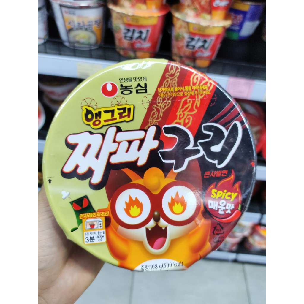 Mì CHAPAGURI ANGRY cay hàn quốc 108g - 짜파구리 앵그리