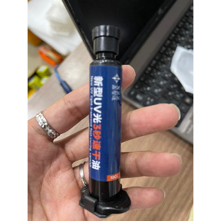 Keo UV KaiLiwei khô nhanh 3s chính hãng