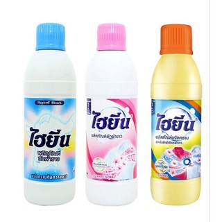 Lọ tẩy trắng, tẩy màu quần áo thái lan - nước tẩy sạch các vết bẩn