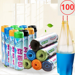 Túi đựng rác thông minh có dây rút -aeshop-100