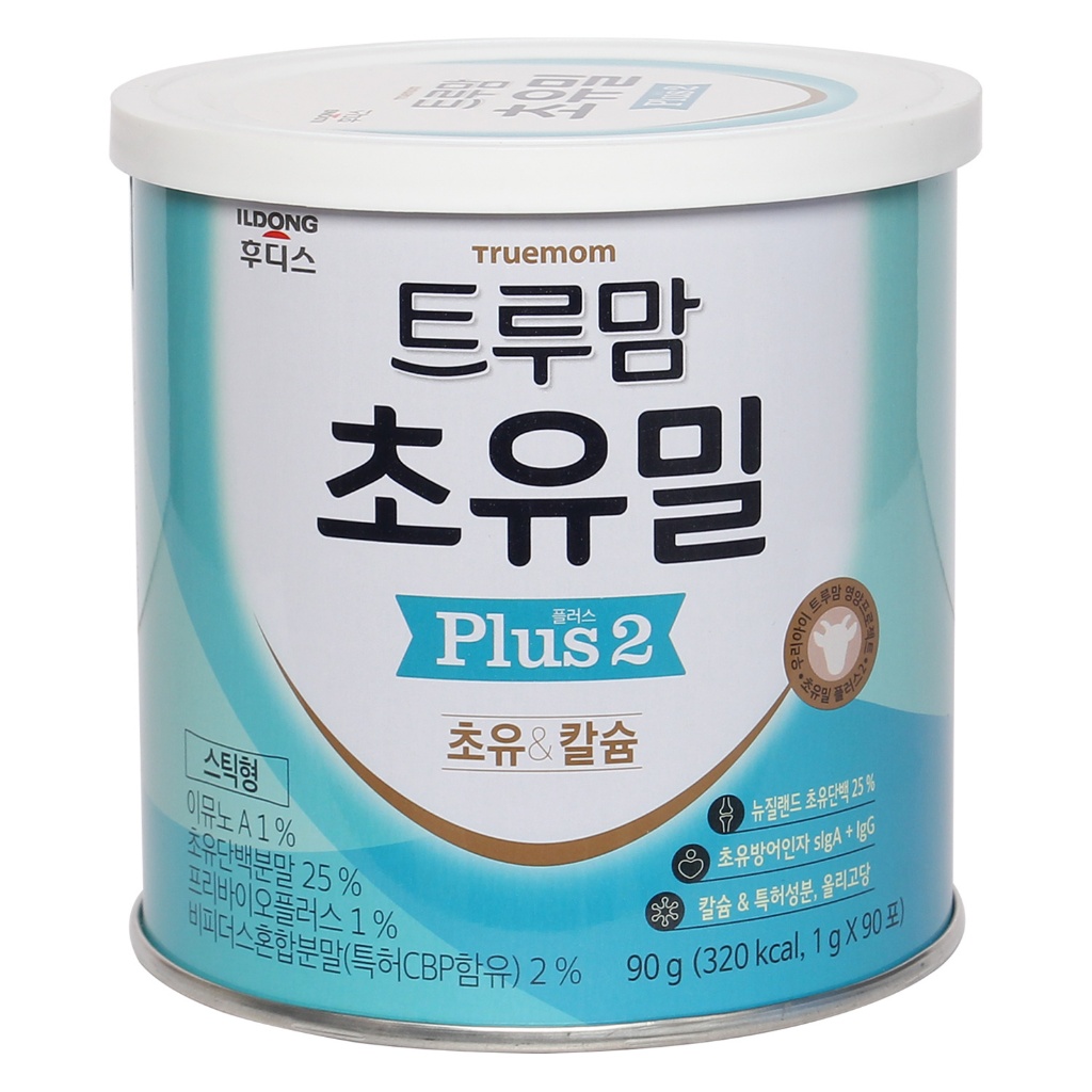 Sữa Hikid Non , Men idong