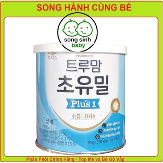 Sữa Hikid Non , Men idong