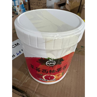 Mứt cam đào dâu tây