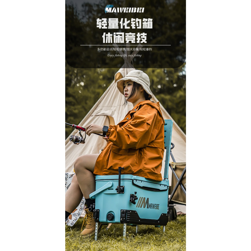 Thùng câu đài đa năng MAWEIBE giá rẻ