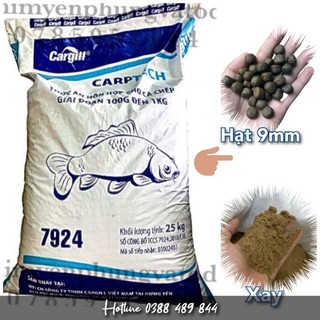 1kg cám Cargill 7924 hạt 9mm, 12mm dùng câu cá Chép khủng, Trắm đen