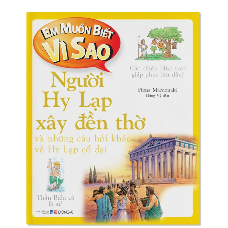 Sách - Bộ Em muốn biết vì sao - Bộ mới 2022  - Đông A