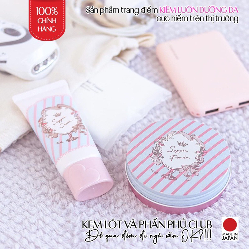 Kem lót dưỡng da CLUB Suppin Cream