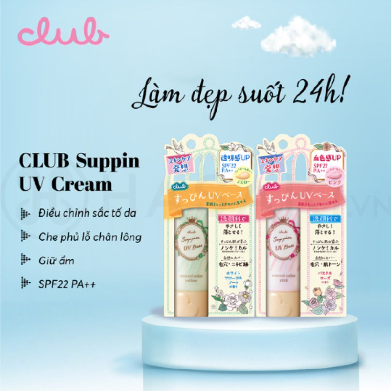 Kem lót dưỡng da CLUB Suppin Cream