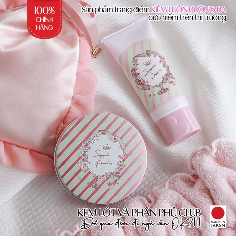 Kem lót dưỡng da CLUB Suppin Cream