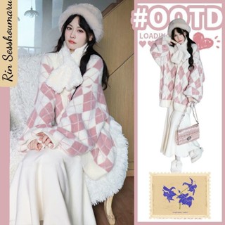 Set áo khoác len Renta kèm chân váy đuôi cá có bigsize