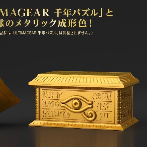 Mô hình lắp ráp trò chơi ngàn năm GOLD SARCOPHAGUS for ULTIMAGEAR MILLENNIUM PUZZLE Bandai 4573102630278 K1