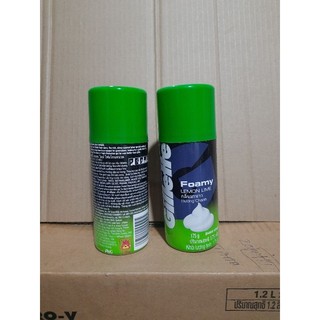 (Combo 3 Bình) Bọt cạo râu GILLETTE 175ml