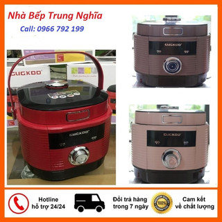 Nồi cơm điện 1.8l cuckoo gk- 1807 🎁 tặng kèm giá hấp, công nghệ 3d hàn quốc, bảo hành 12 tháng