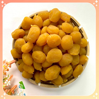 Ô mai đào vàng bao tử xí muội đào giòn chua ngọt siêu ngon - hộp 250g/500g