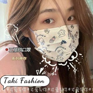 [Set 50 cái] Khẩu trang cute in hình cute người lớn đáng yêu vải lụa mềm mịn