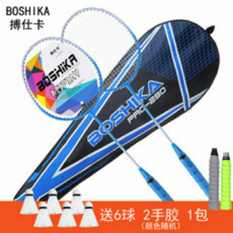 Bộ 2 chiếc vợt cầu lông BOSHIKA 290 pro