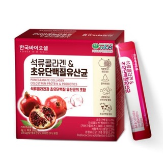 Collagen lựu Biocell Hàn Quốc